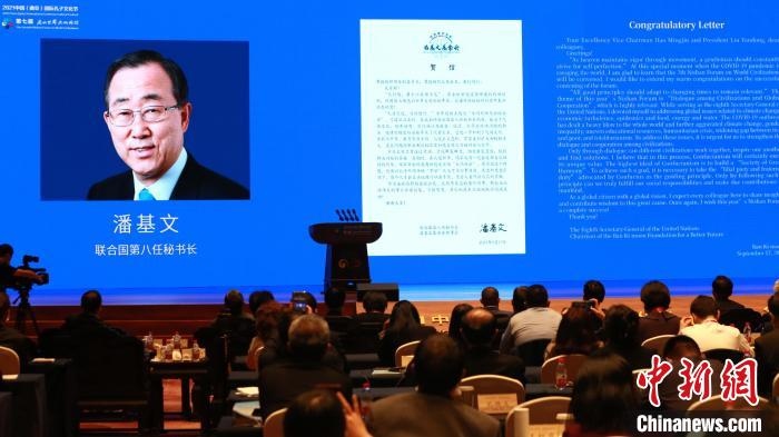 9月27日，第七屆尼山世界文明論壇在山東曲阜開幕?！×籂?攝