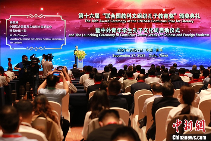 圖為中國聯(lián)合國教科文組織全國委員會(huì)秘書長秦昌威致辭。 <a target='_blank' href='http://www.chinanews.com/'>中新社</a>記者 梁犇 攝