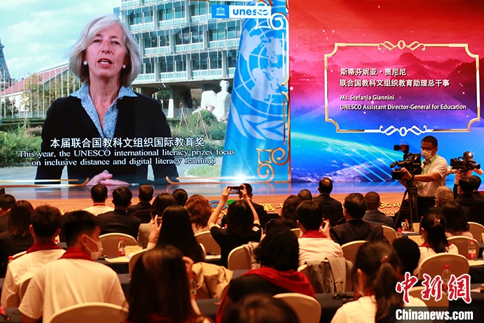 聯(lián)合國教科文組織教育助理總干事斯蒂芬妮亞·賈尼尼通過視頻致辭。 <a target='_blank' href='http://www.chinanews.com/'>中新社</a>記者 梁犇 攝