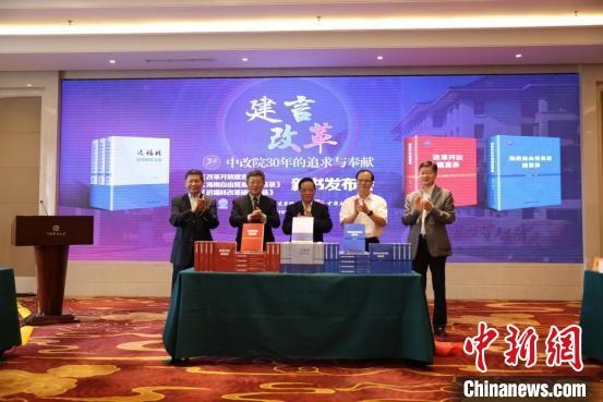 魏禮群(右三)、趙奇(右二)、宋曉梧(左一)、遲福林(左二)、趙劍英(右一)為新書揭幕?！∫Τ商?hào) 攝