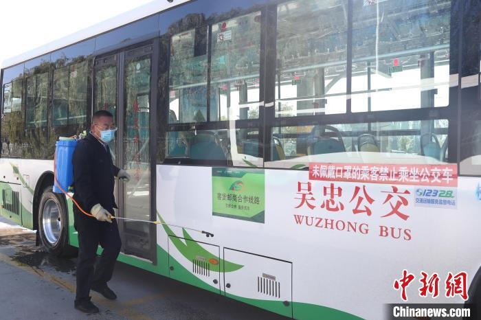 工作人員正在對公交車進行消殺。　于晶 攝