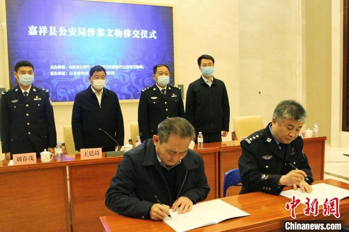 山東博物館館長鄭同修和嘉祥縣人民政府副縣長、公安局局長趙健簽署移交協(xié)議?！≮w曉 攝