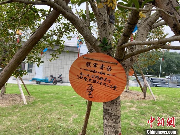 石智勇寫下的寄語?！×植?攝