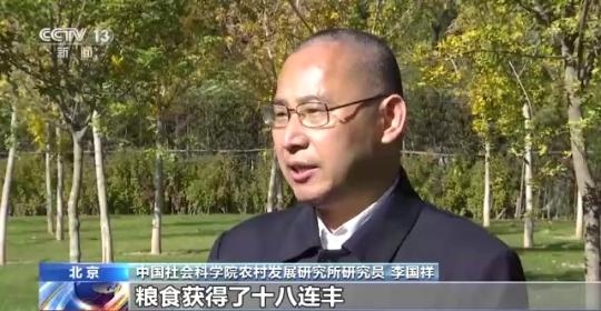 十八連豐！秋收近九成 我國糧食產(chǎn)能穩(wěn)步提升