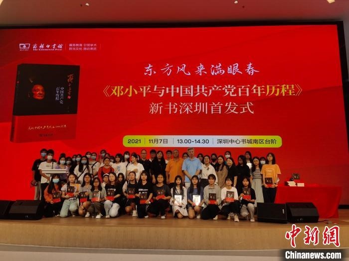 新書首發(fā)儀式現(xiàn)場 商務(wù)印書館供圖 新書首發(fā)儀式現(xiàn)場 商務(wù)印書館供圖