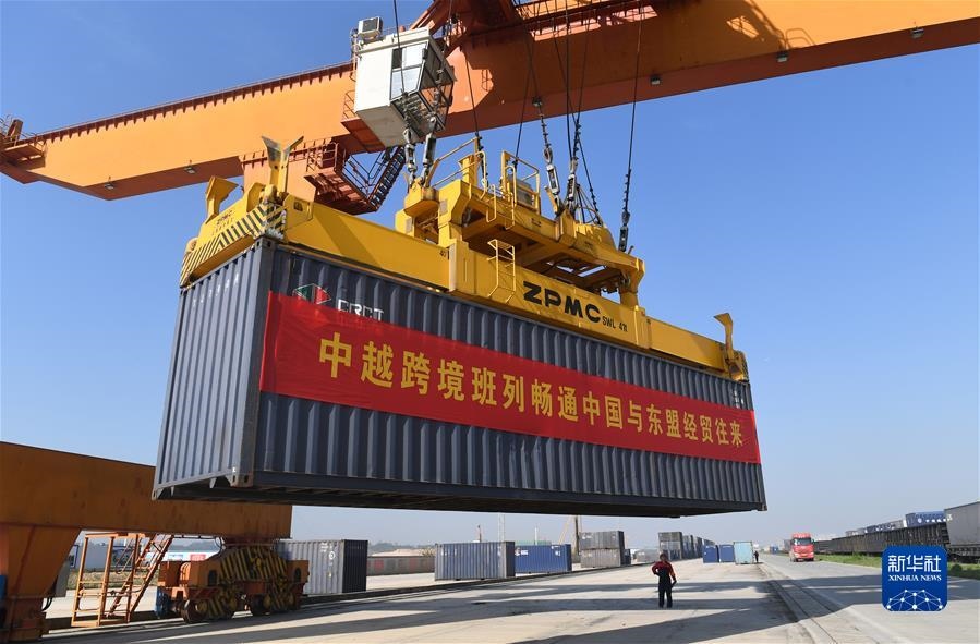 (新華全媒頭條·圖文互動)(2)共創(chuàng)更加繁榮美好的地區(qū)和世界——習近平主席在中國-東盟建立對話關(guān)系30周年紀念峰會上的重要講話解讀