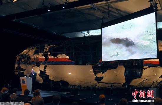 資料圖：MH17墜毀客機(jī)殘骸。