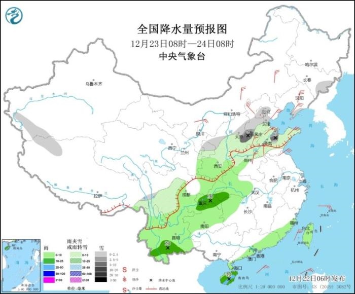 圖2 全國降水量預(yù)報圖(12月23日08時-24日08時) 圖2 全國降水量預(yù)報圖(12月23日08時-24日08時)