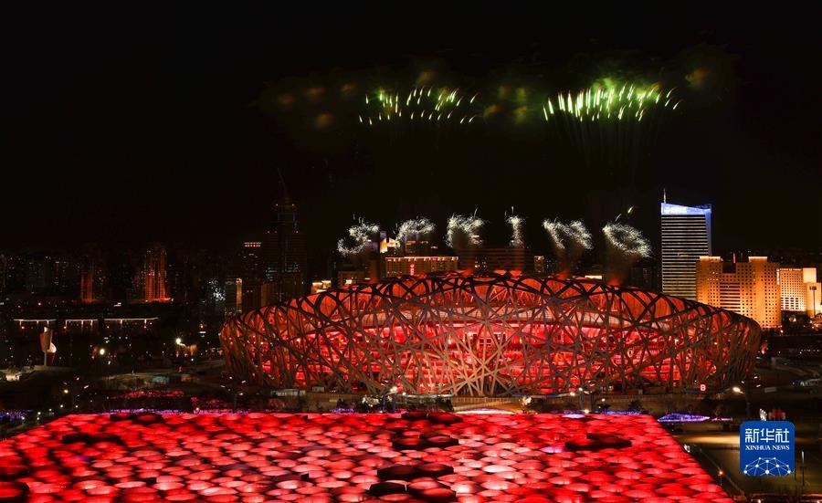 (北京冬奧會)北京冬奧會舉行開幕式