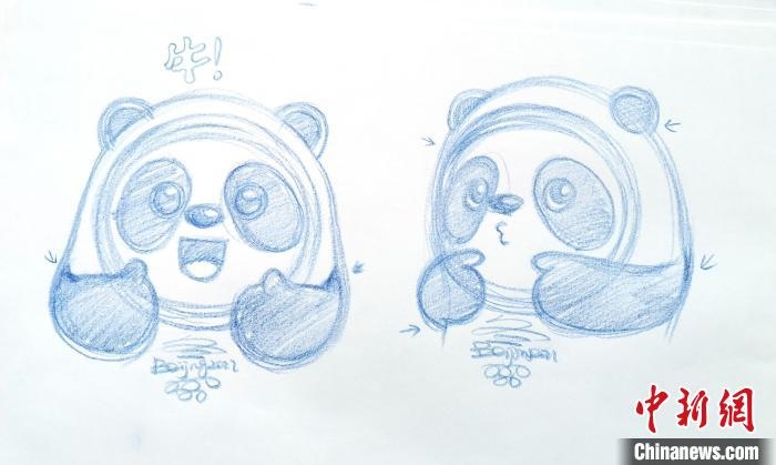 圖為“冰墩墩”設(shè)計(jì)手稿。(資料圖) 劉平云供圖