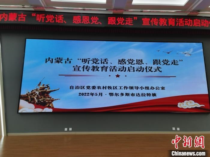 圖為啟動(dòng)儀式現(xiàn)場(chǎng)。　李?lèi)?ài)平 攝