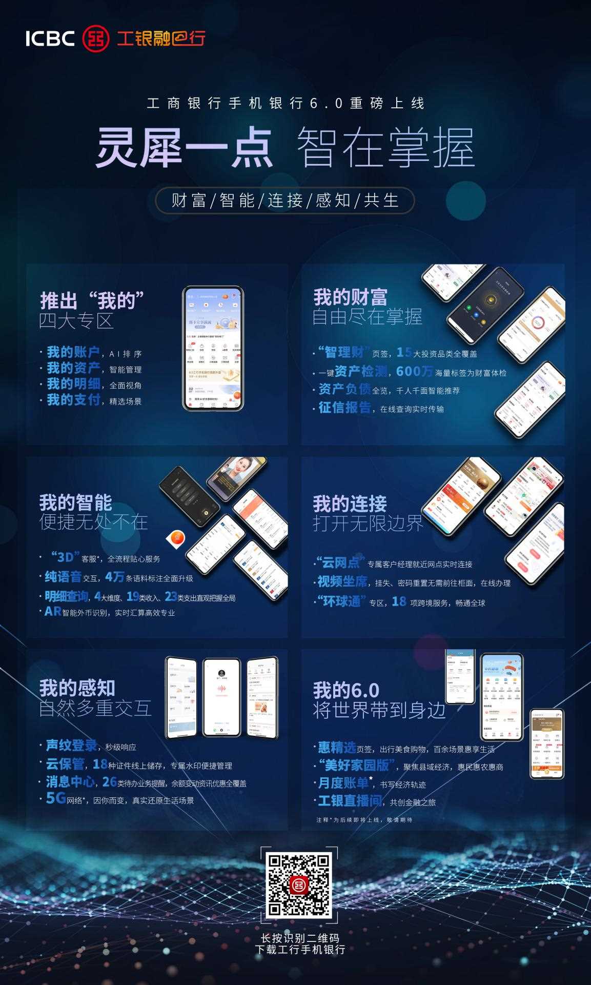 1606385654675571.png 微信圖片_20201126181357.png