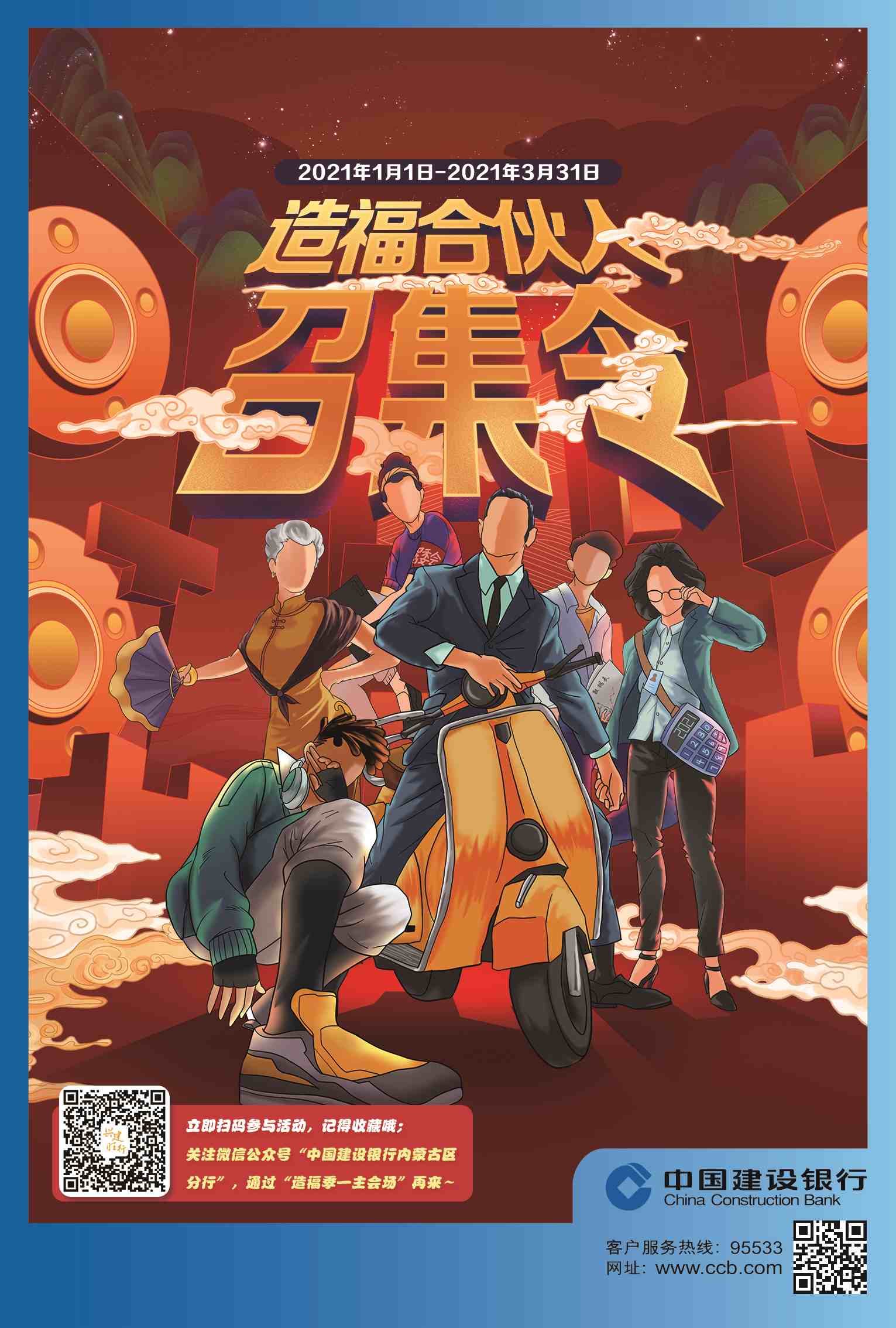 1611539002472130.jpg 微信圖片_20210125092633.jpg