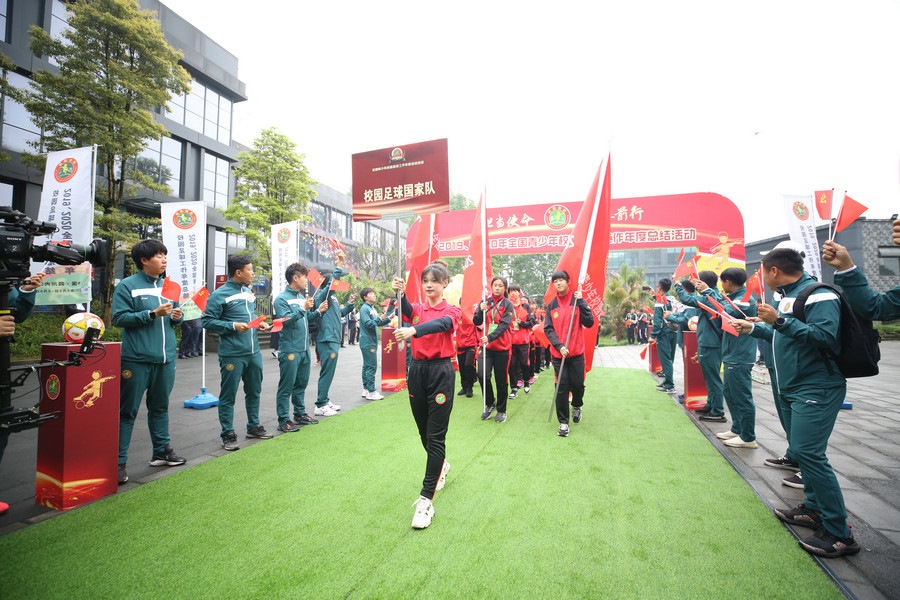 1.總結(jié)活動現(xiàn)場，校園足球國家隊(duì)入場.jpg