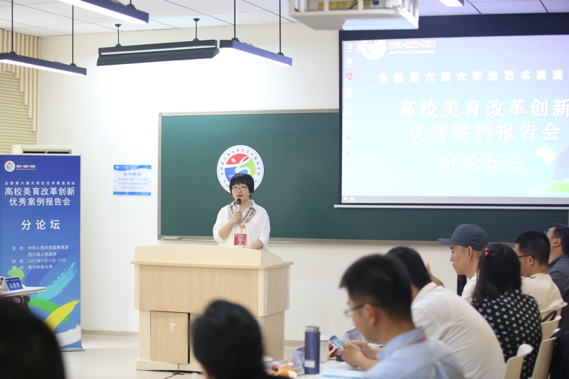 8.內(nèi)蒙古機(jī)電職業(yè)技術(shù)學(xué)院《厚植“品牌+特色”文化沃土 搭建多元育人平臺》登上高校美育改革創(chuàng)新優(yōu)秀案例報(bào)告會.JPG