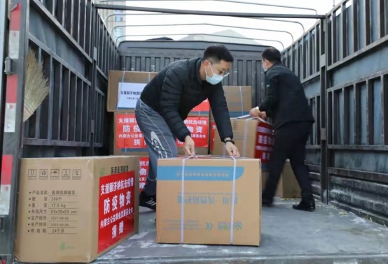 星夜馳援，內蒙古公益發(fā)展基金會首批抗疫物資發(fā)往額濟納!103.png