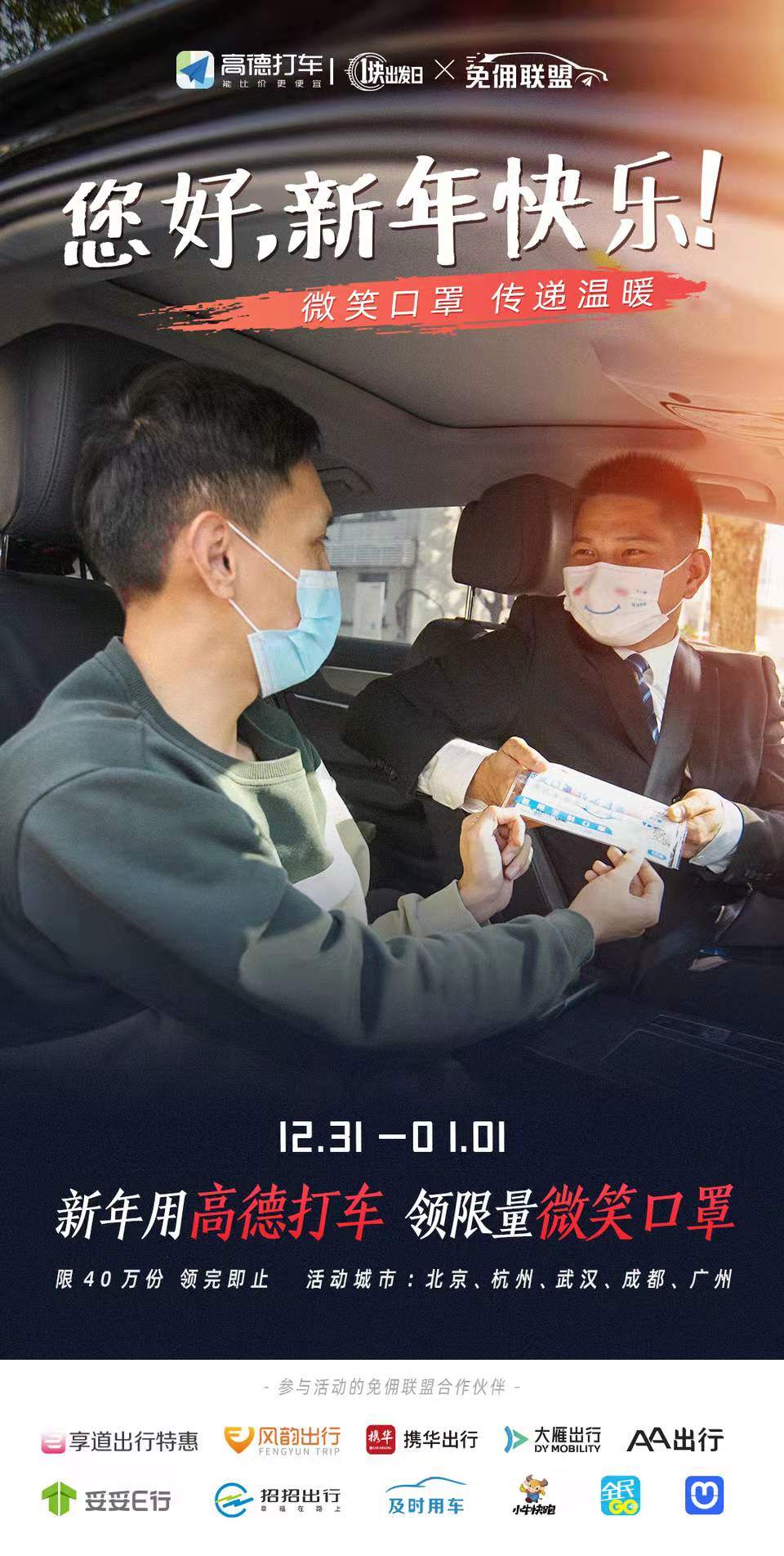 1640928048284741.jpg 微信圖片_20211231132041.jpg