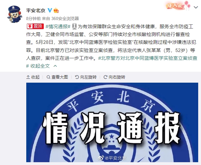 1653875727120058.png a7e48c279f40dc72e6425eff1c73b451.png