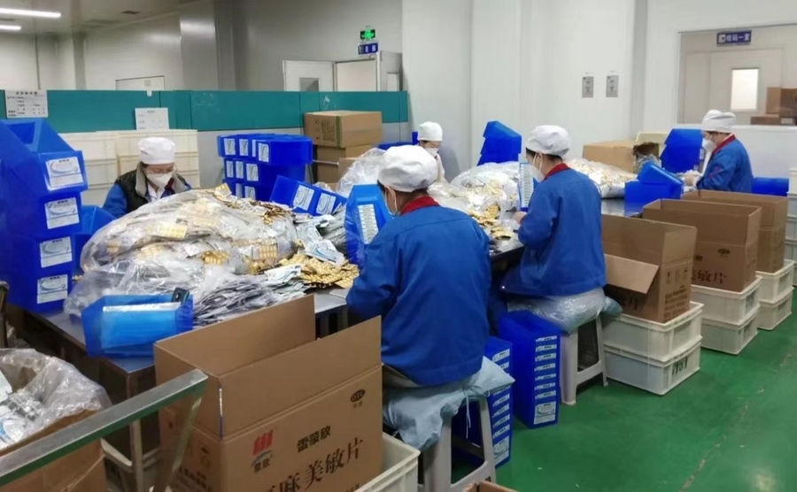 1672475625702665.png 圖片5_1.png