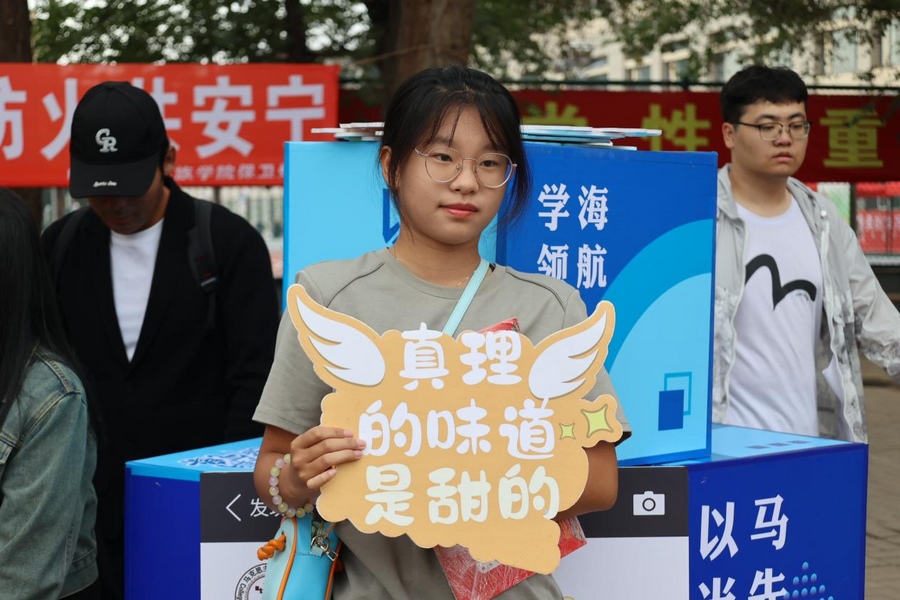 1693881209586135.png 640.png