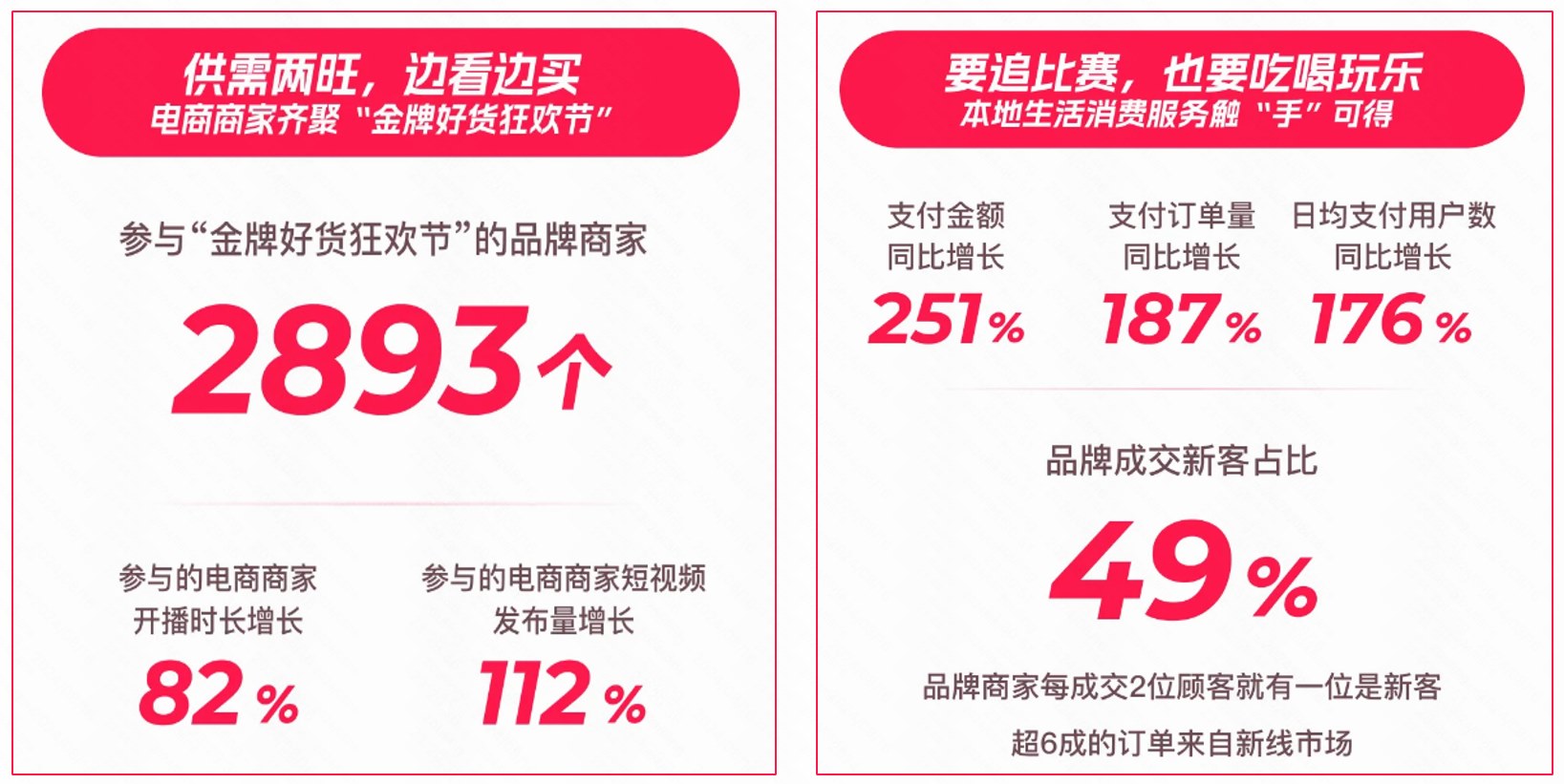 1723988858485742.png 圖片4.png