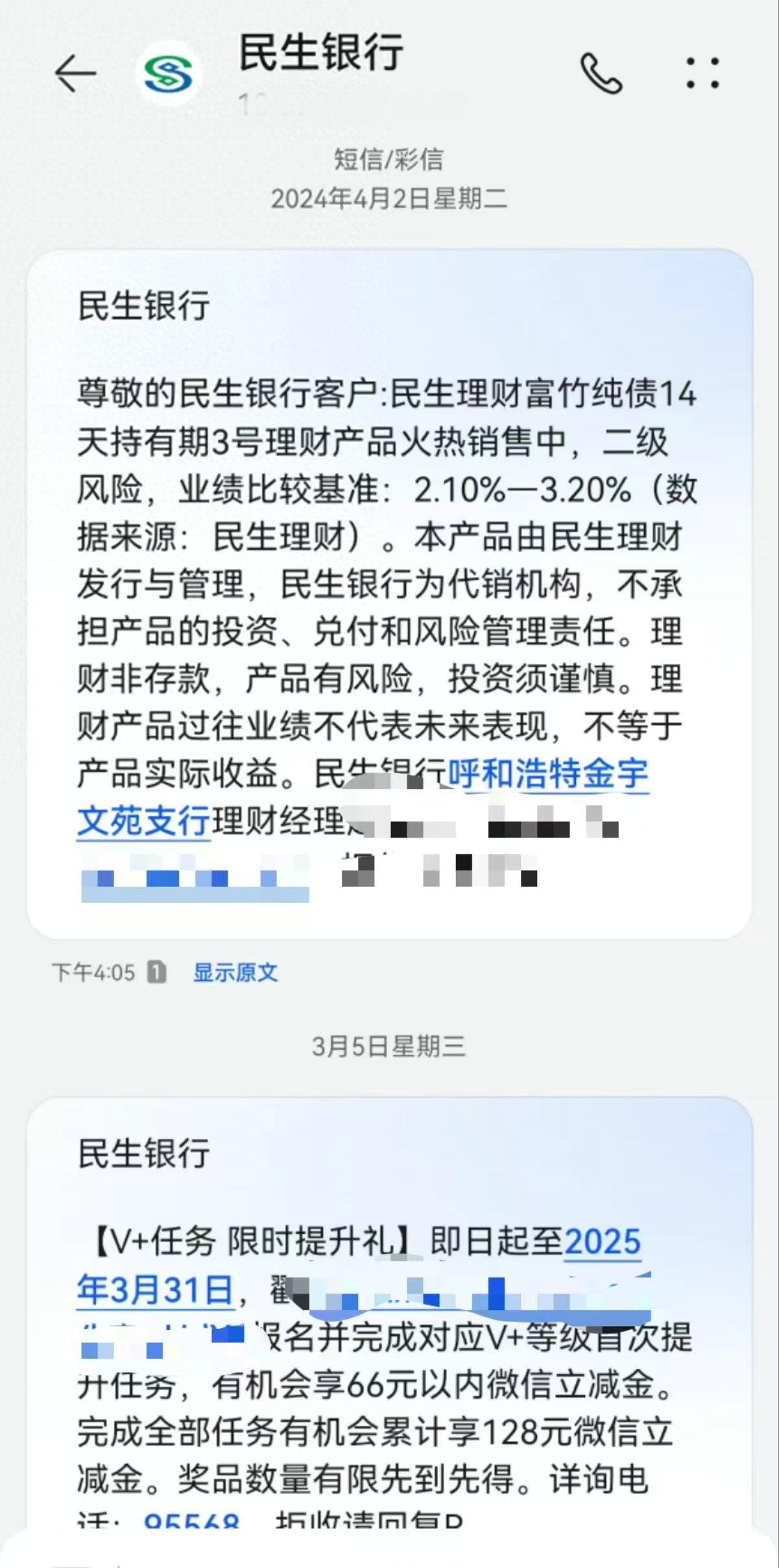 1742377275540522.jpeg 1742343693136333.jpeg