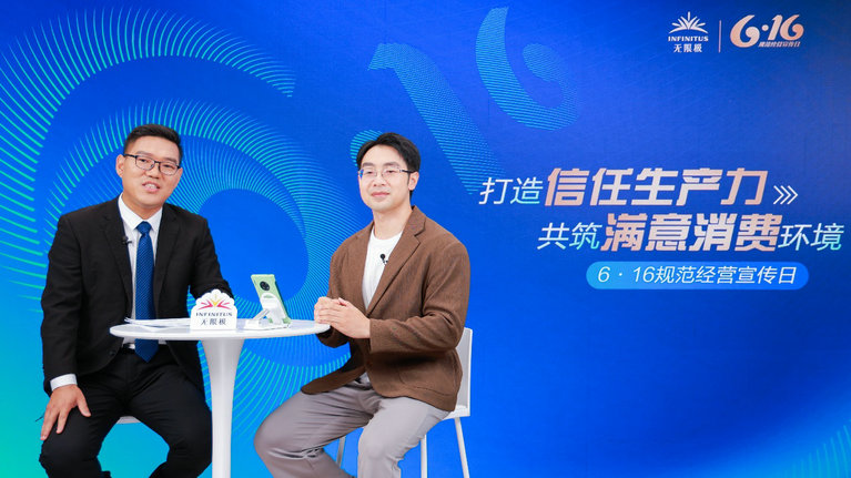 1750214375367577.jpg 無限極4.jpg