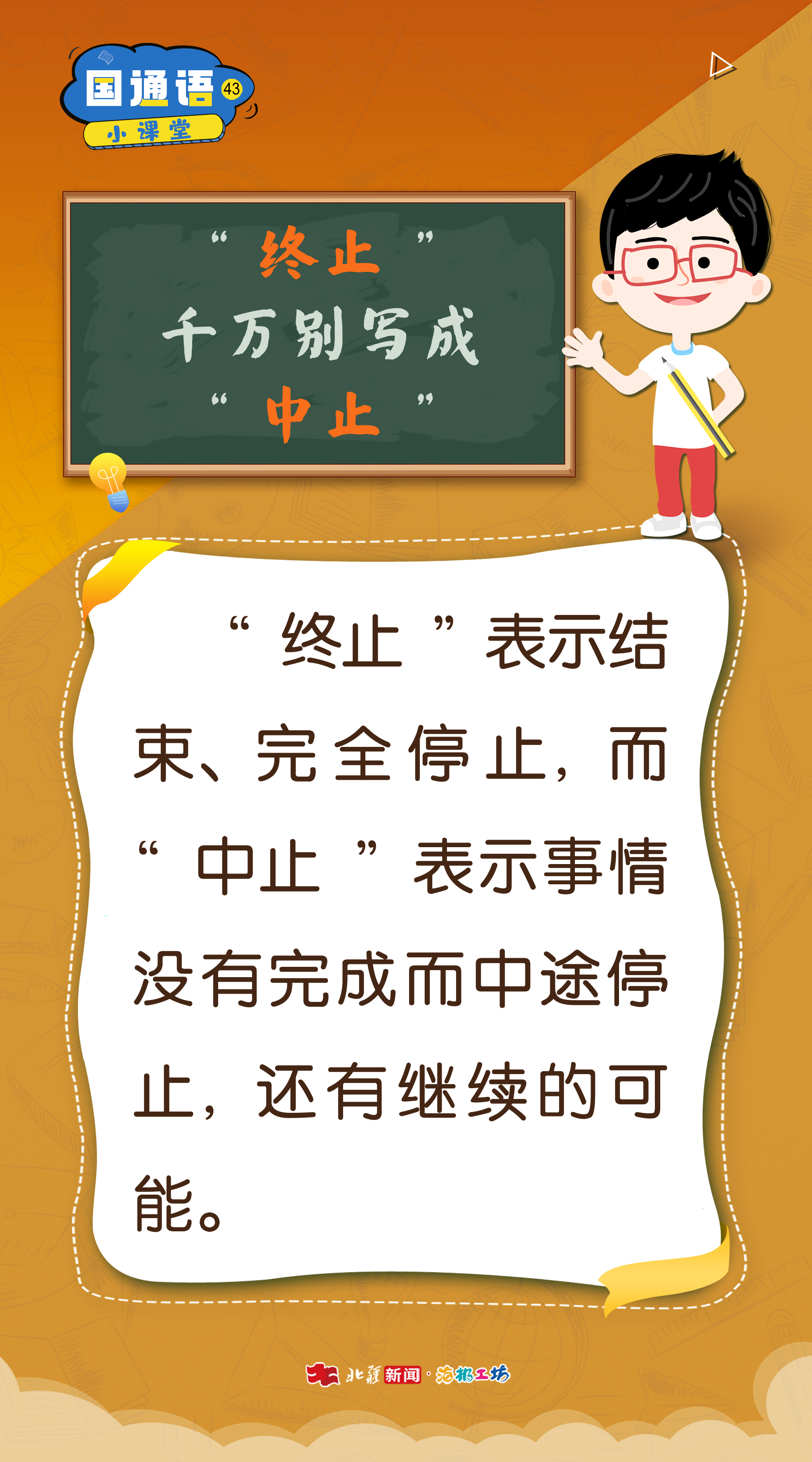 1753082151464743.jpg 43.jpg