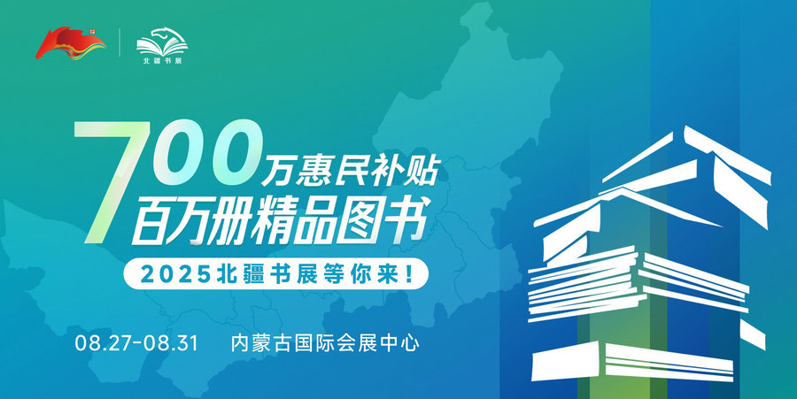 1755839246772420.jpg 700萬(wàn)惠民補(bǔ)貼橫版_proc.jpg