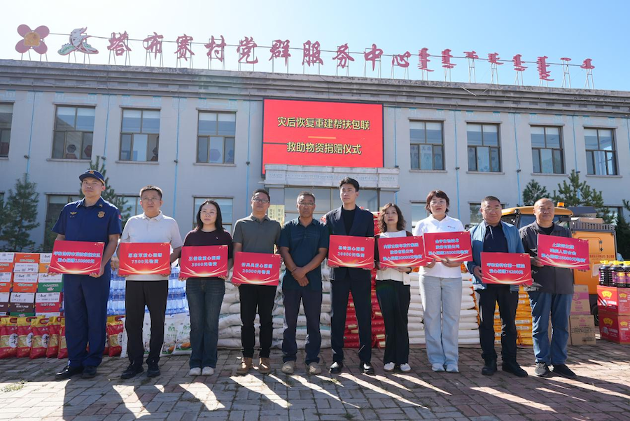 1757843875327213.png 圖片38.png