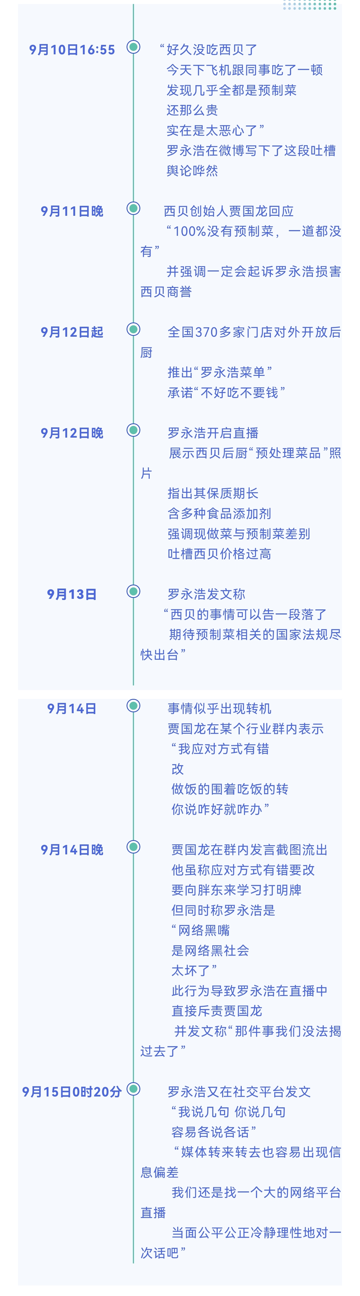 1757929552449251.jpg 20250915174519_44_255.jpg