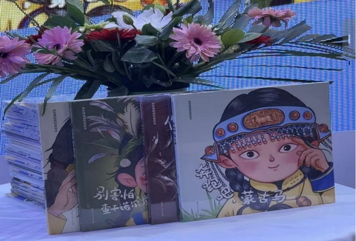 1767921539102996.jpg 出版2.jpg