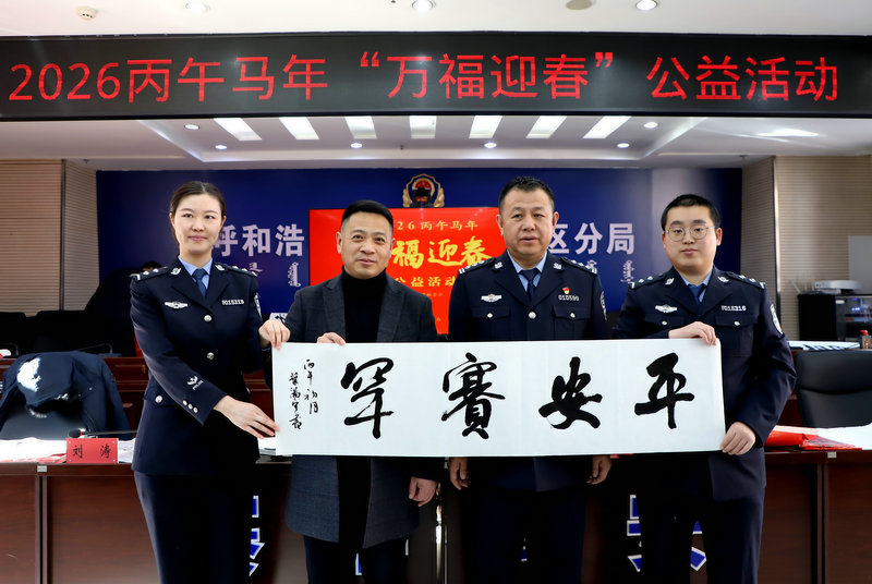 1768898202133673.jpg 1.活動展板.jpg