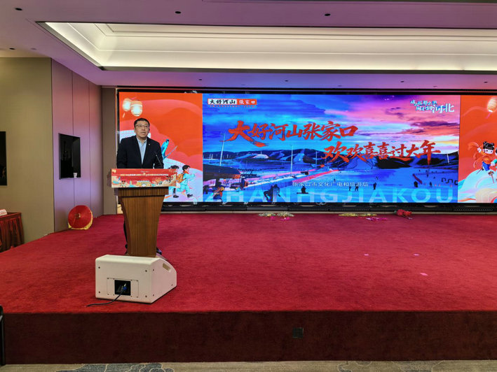 1768983715232629.jpg 張家口1.jpg