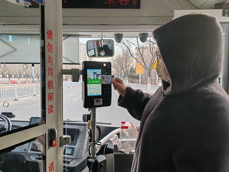 1769177684134104.jpg 公交1.jpg