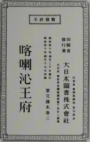 1773368679142177.png 圖片7.png