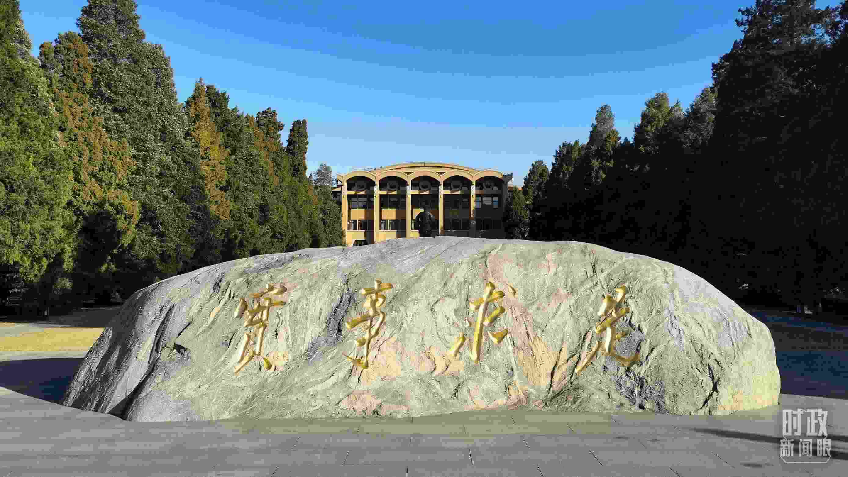 △中央黨?！皩嵤虑笫恰钡男Ｓ?，由曾任中央黨校校長的毛澤東同志題寫。（總臺央視記者石丞拍攝）