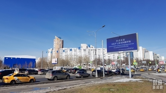 △莫斯科街頭，“熱烈歡迎習(xí)近平主席訪問(wèn)俄羅斯”的歡迎標(biāo)語(yǔ)。（總臺(tái)央視記者郭鴻拍攝）