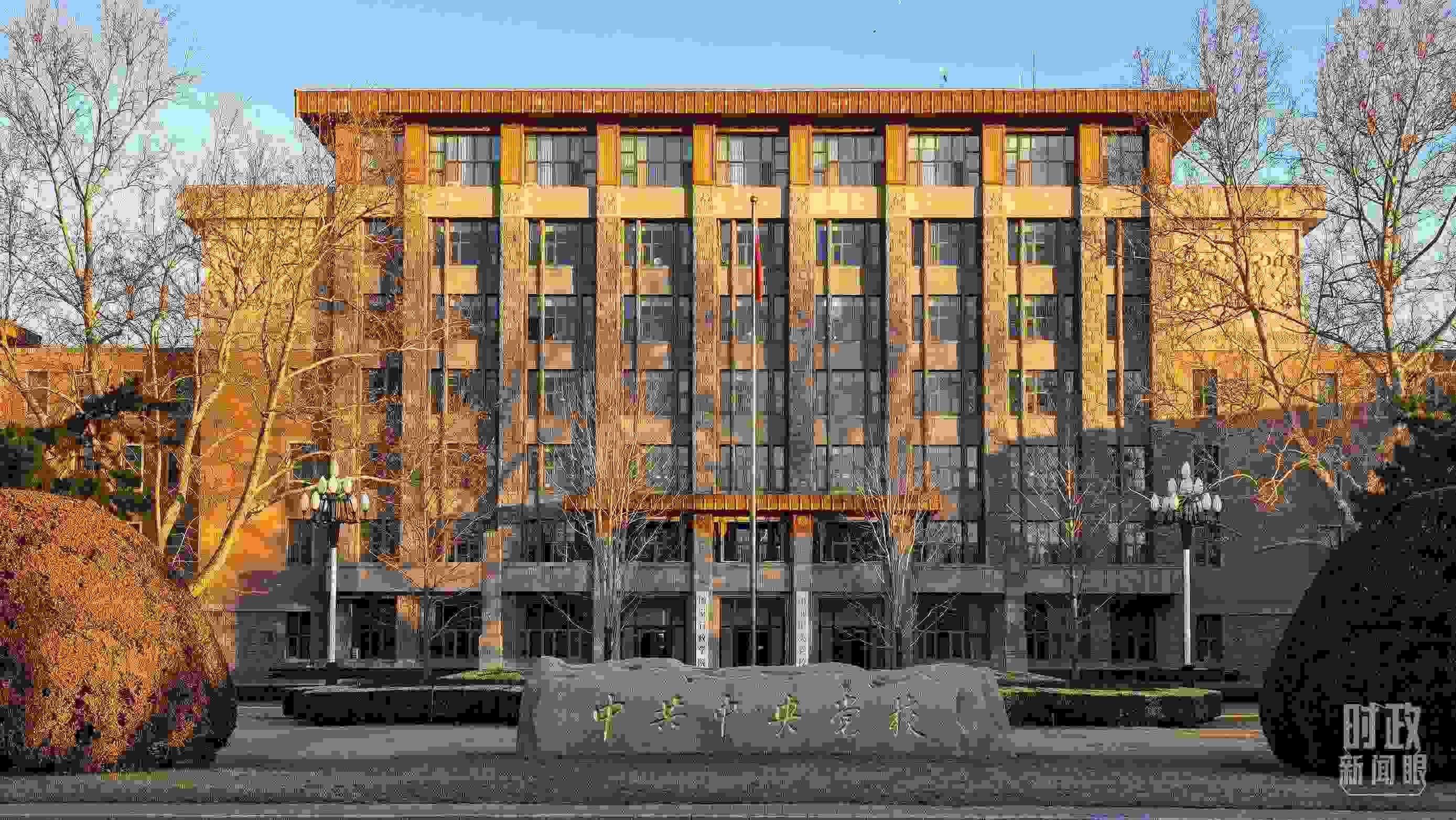 時(shí)政新聞眼丨一場(chǎng)重要會(huì)議召開，習(xí)近平全面部署一件事關(guān)全局的大事