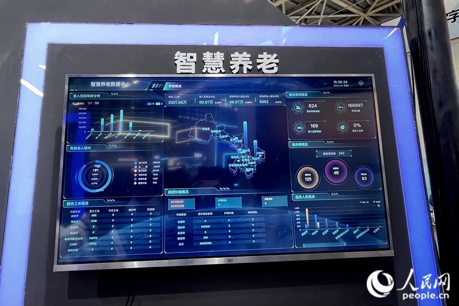 “意康養(yǎng)”智慧養(yǎng)老平臺(tái)充分利用信息化手段，把轄區(qū)內(nèi)社會(huì)資源充分整合和調(diào)配，滿足老年人多元的養(yǎng)老服務(wù)需求。人民網(wǎng) 錢嘉禾攝