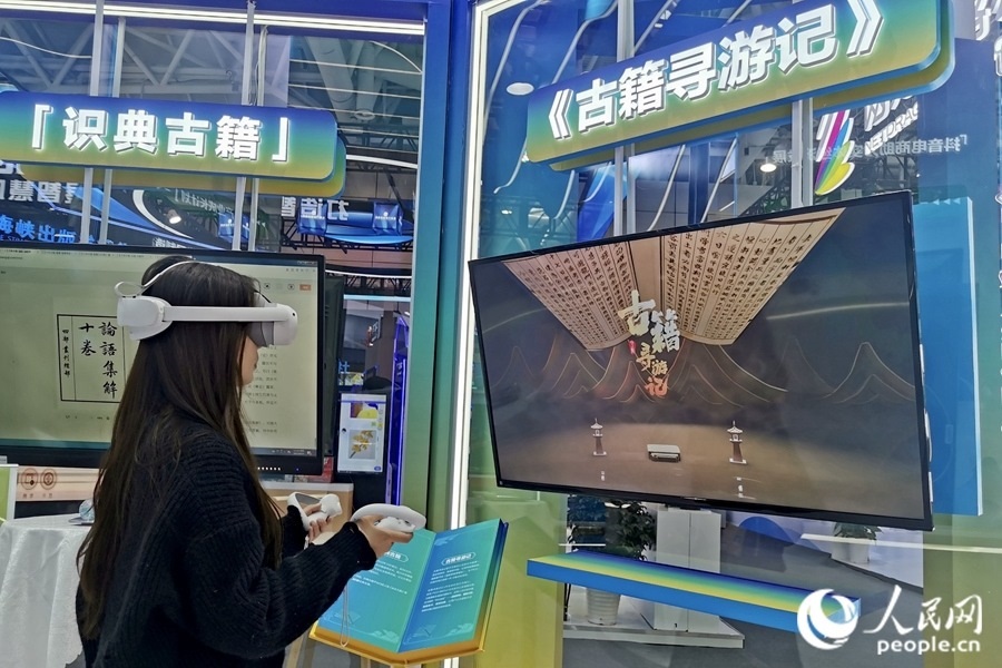 一位市民正戴著VR眼鏡，在“古籍尋游記”中遨游古今。人民網(wǎng) 葉青卿攝