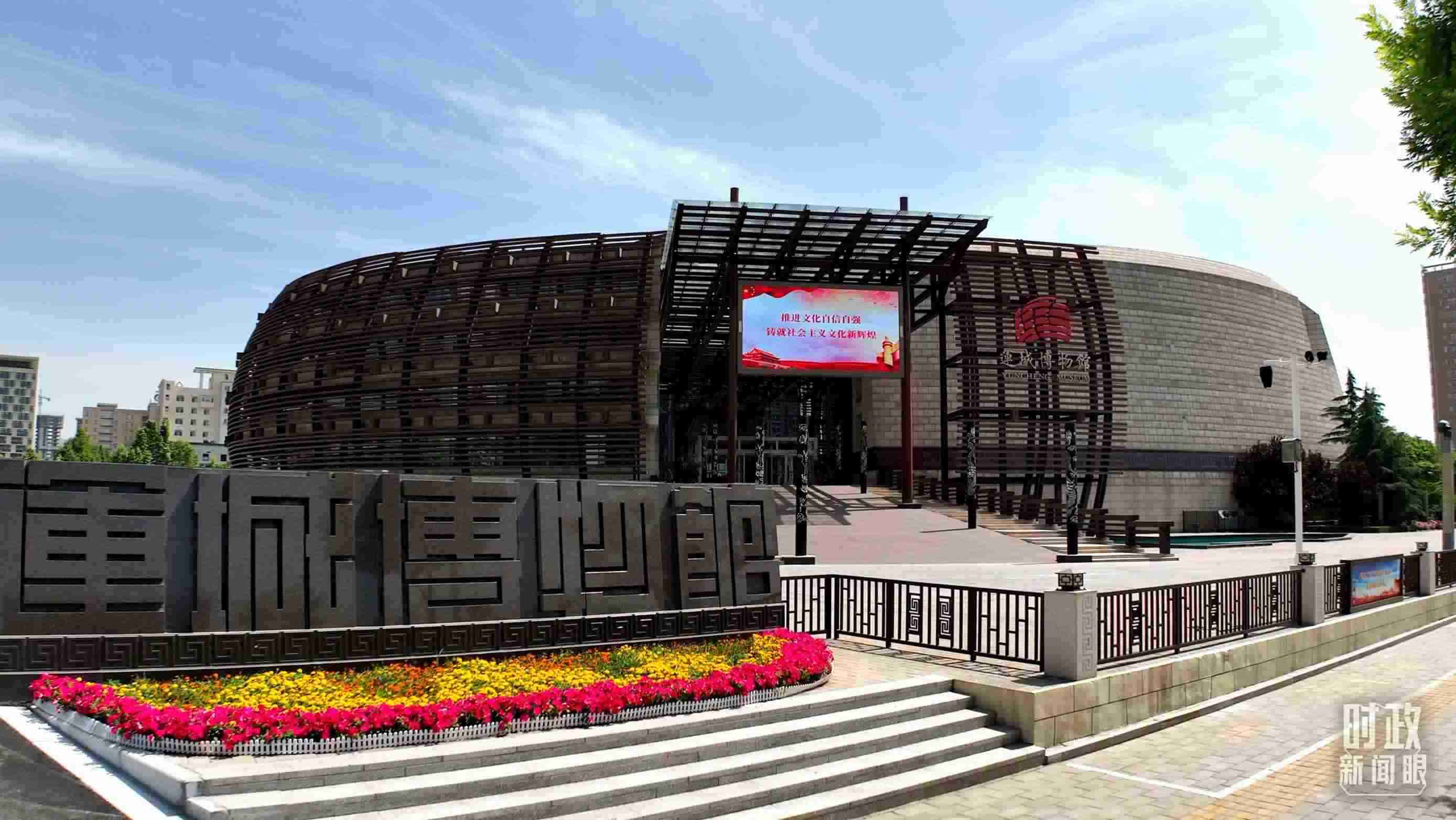 △運(yùn)城博物館。（總臺(tái)記者裴大偉、康曉宇拍攝）