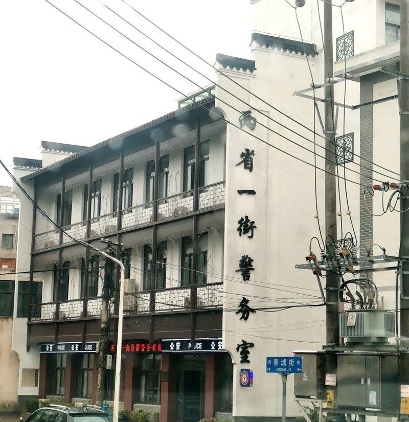 中國式現(xiàn)代化的長三角實(shí)踐|進(jìn)一扇門，辦兩省事——“跨區(qū)域聯(lián)辦”這里有“樣”！