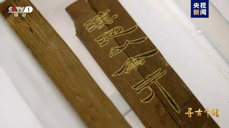 大型系列紀(jì)錄片《尋古中國》開播，首部系列探尋古滇文明