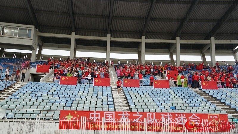 中國(guó)龍之隊(duì)球迷會(huì)到場(chǎng)助威。人民網(wǎng)記者 李秉新攝