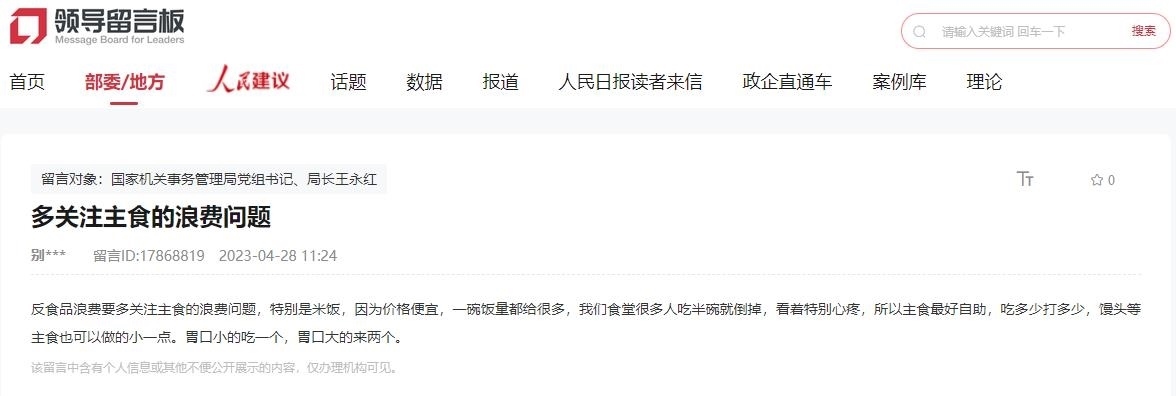 建議截圖。