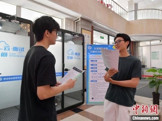 “云面試空間”吸引不少應(yīng)屆畢業(yè)生前來體驗(yàn)。劉棟 攝