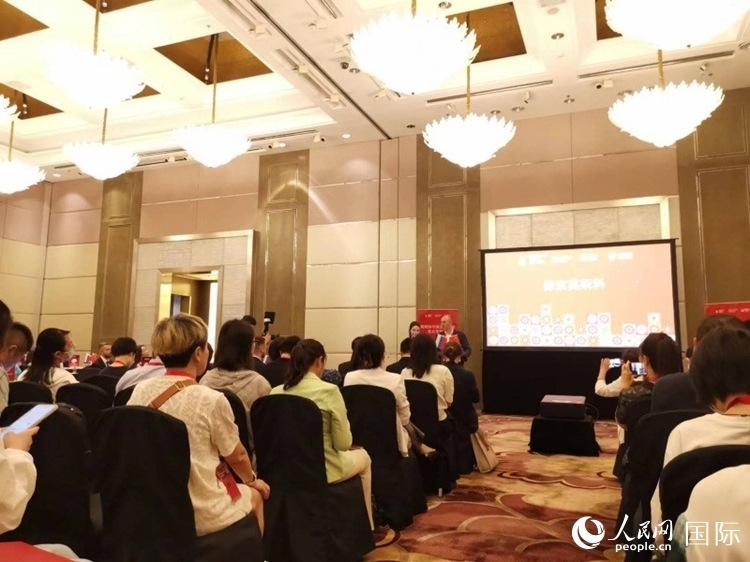 莫斯科市旅游委員會在北京舉辦路演活動。人民網(wǎng)記者 楊倩攝