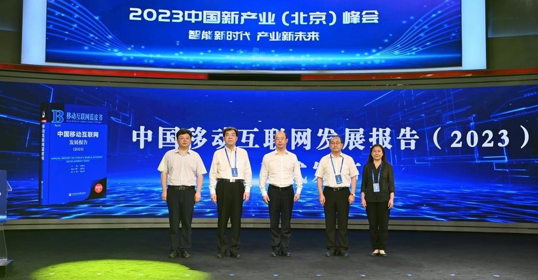 揭幕環(huán)節(jié)。人民網(wǎng)記者 于凱攝