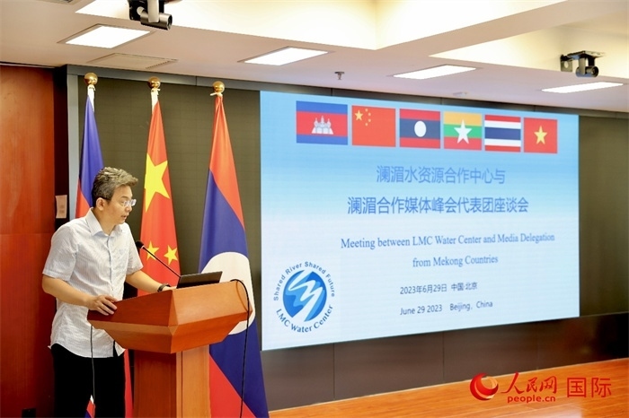 由瀾湄六國有關(guān)部門及主流媒體等組成的采訪團(tuán)與中方代表在瀾湄水資源合作中心舉行座談會。水利部國際合作與科技司副司長、一級巡視員、瀾湄水資源合作聯(lián)合工作組中方組長李戈發(fā)表講話。（人民網(wǎng) 李世奇攝）